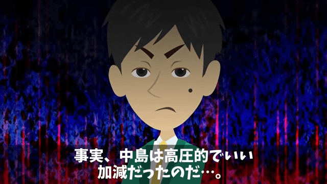 取引先「ボロ工場との契約は破棄で（笑）」俺「はーい」直後⇒勘違いに気づいた取引先は絶句＃5