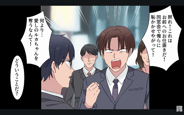 同窓会で…俺を“貧乏人”と見下す同級生「今何してんの？無職？（笑）」直後⇒【俺の正体】に…同級生「へ？」＃8