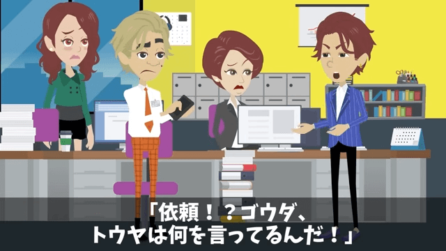 新社長「貧乏派遣社員は用済み！クビで（笑）」俺「いいのね？」後日⇒社長として再会した結果＃23
