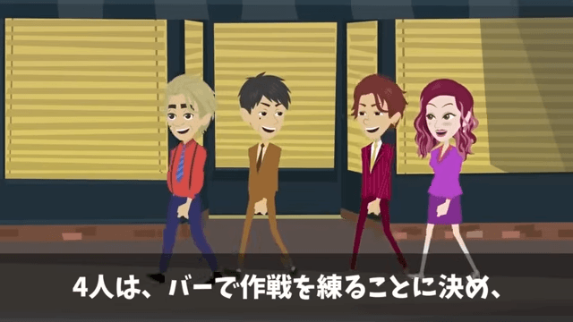 銀行の内定式で…上司「親なし貧乏人がいる（笑）」新卒「…」だが翌日⇒頭取「あの方に何をした！」「へ？」＃16