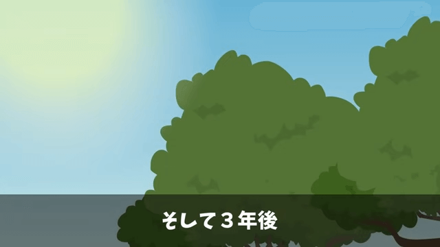 株主総会で…俺を馬鹿にする社員「大株主が本当なら全株売ってみろよ（笑）」⇒即、売却した結果＃40