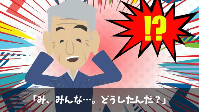 同級生「同窓会はキャンセルで（笑）」俺「え？何の話？」⇒勘違いしていた同級生の話＃33