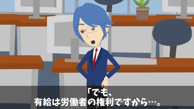 結婚式で有給申請すると…上司「社長がクビだってさ」⇒真実を伝えた結果＃3