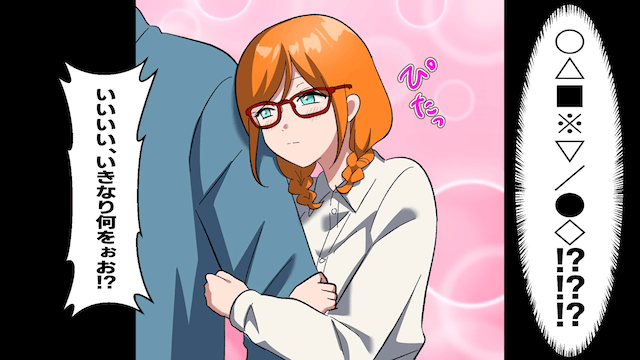 俺を見下してくる兄を社会的に成敗した話＃5