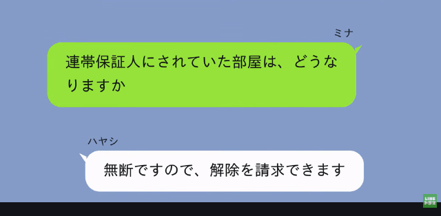 出産直後…夫「離婚で！退院したら実家に帰れ（笑）」私「はーい！」だが後日⇒夫が青ざめたワケ＃9