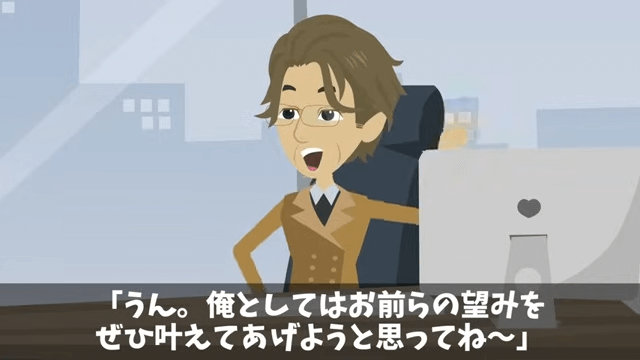 食事会で…私の正体を知らない同期「予約の人数に入ってないから帰れ（笑）」直後⇒周囲が青ざめたワケ＃39