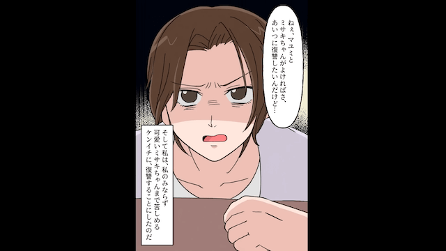 冗談好きな夫「俺の誕生日プレゼントは離婚届がいい(笑)」というので離婚した結果#2