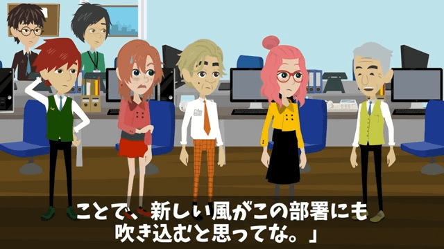 同僚「お前は仕事できないので案件もらいまーす（笑）」私「はーい」だが後日⇒勘違いしていた同僚「へ？」＃36