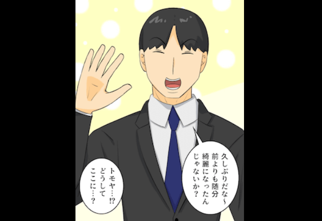 浮気が原因で離婚した元夫「再婚してやるよ（笑）」私「嫌よ。それに…」直後⇒”今の私”を知った結果…顔面蒼白