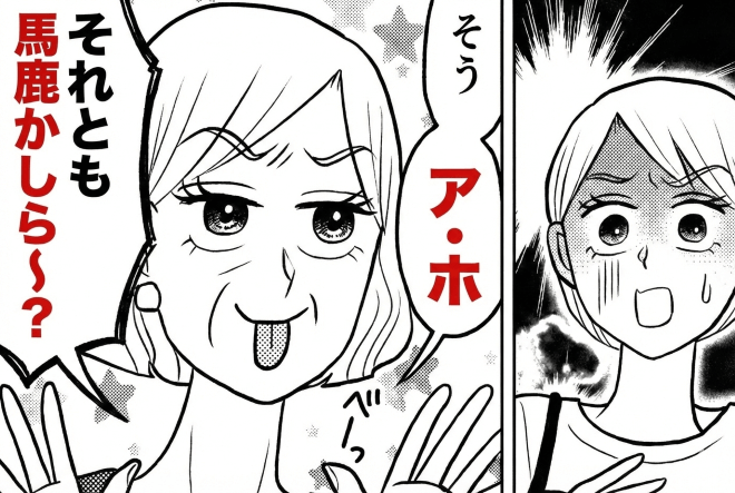 「女の子はアホ（笑）」男の子を望む義母が孫をいびり倒した結果⇒義父「覚悟しろ」 “まさかの制裁”に青ざめて…