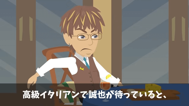 俺の退職金が【39円】だったので特許の使用を停止した結果＃15