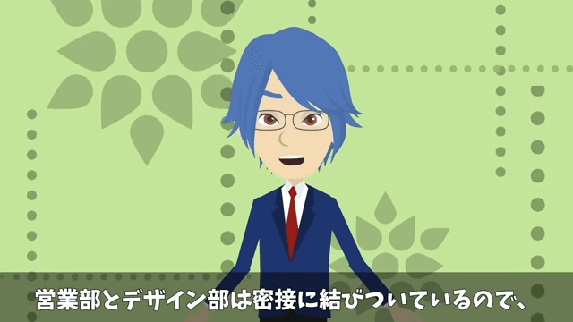 「中卒は辞めろ」と言う上司に従って、即起業した結果＃14