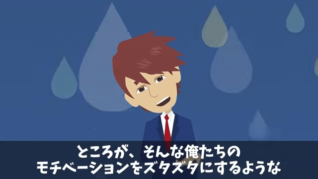 俺が“会社の要”だと知らない部長「使えないのでクビで(笑)」俺「はーい」⇒速攻、退職した結果＃4