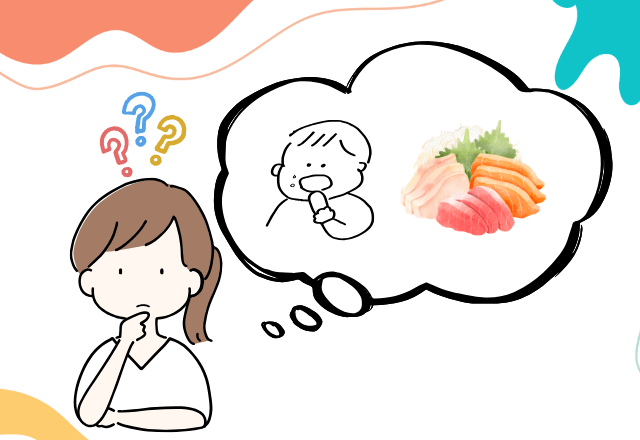 刺身は何歳から食べられる？子どもに刺身を与えるときの注意点