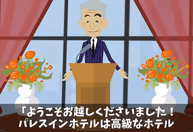 高級ホテルの工事で…建設会社「照明を半額にしないなら撤去（笑）」と言うので”全て外して”オープンを迎えた結果
