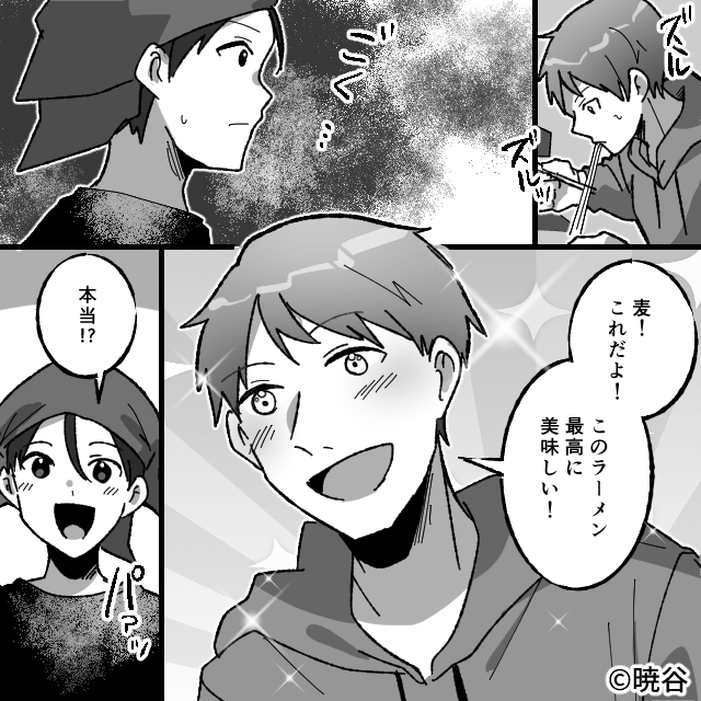 『味がしない』と酷評されたラーメン屋に行列ができたワケ＃7