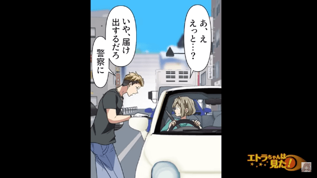 渋滞がよく発生するエリアで横道を誤って塞いでしまった結果＃12