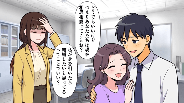夫の浮気相手「会社に言っても無駄よ？私、専務の娘だし（笑）」直後⇒私の【父の正体】を明かした結果…＃8