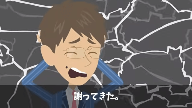客「90人分の弁当まだか⁉︎ 」私「昨日キャンセルされたのに?」⇒真実を伝えた結果#20
