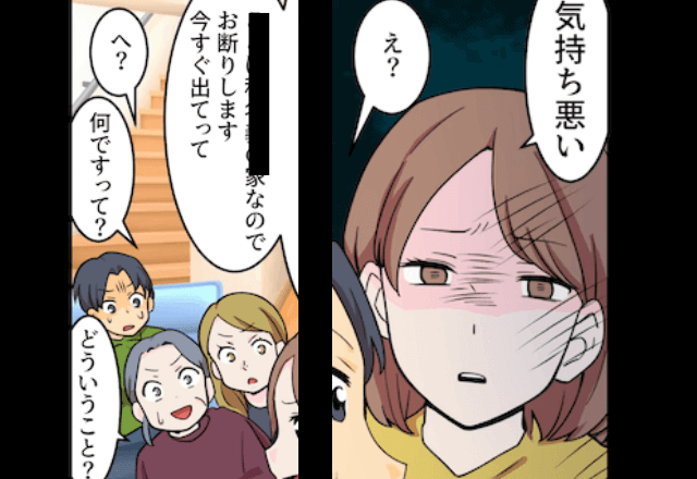 夫「今日から母さんたちと暮らす！」義母「嫌なら離婚ね？（笑）」しかし直後⇒妻の”返答”に義家族、絶句！？