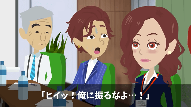 同窓会で俺を見下す同級生が「お前は欠席な（笑）」と言うので正体を明かした結果＃47