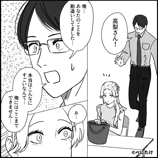 入社式に現れた“やる気ゼロ新人”が研修を崩壊させた話＃9