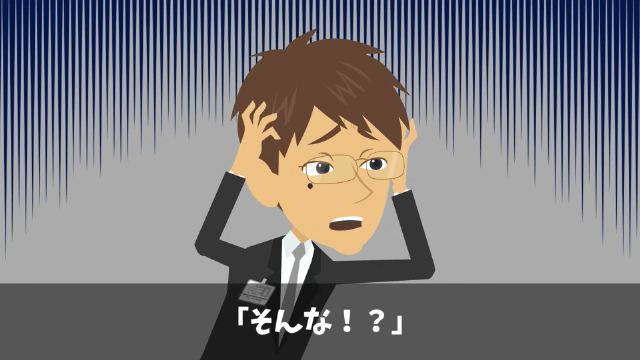 下請けを見下す取引先部長「値下げしないなら3億円の契約白紙な！」→速攻、ライバル会社に納品した結果…＃32