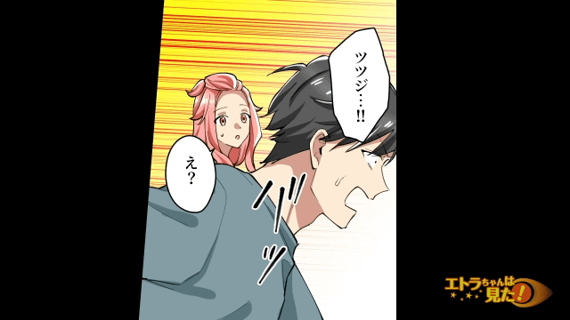 娘「前に住んでいたお家見てみたい！」妻「いいよ」しかし、到着直後⇒ 夫「あっ…！」急に”走り出した”ワケに…戦慄？！