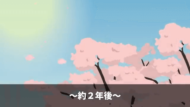 面接前に電車で身体の不自由な車椅子の男性を助けた結果＃39