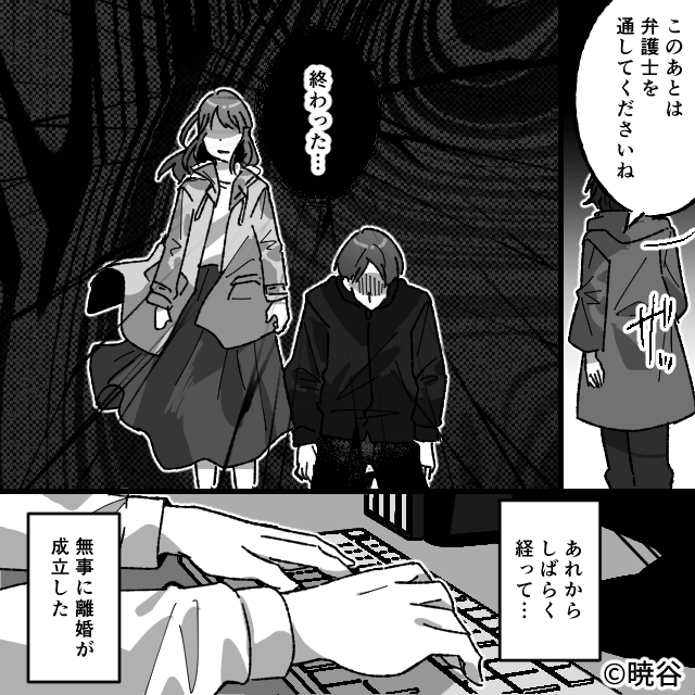 「もう父さんも長くない（笑）」父の入院を“遺産チャンス”と喜んだ結果＃10