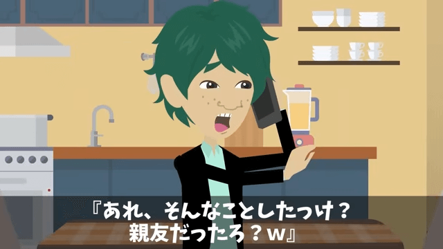 元同級生の大家族が俺の寿司屋で食い散らかした話＃6