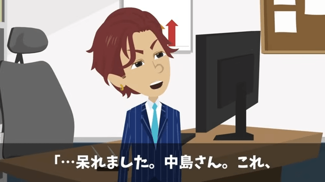 労基「給料未払いと通告が」俺「何のことですか？その新卒…」⇒真実を伝えた結果…新卒「まって」＃6