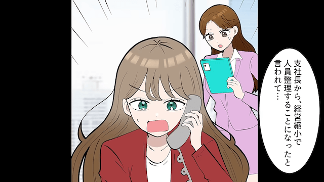 社長「来月から昇進だ！おめでとう」俺「先月クビになりましたが…？」直後⇒判明した【真相】に絶句＃2