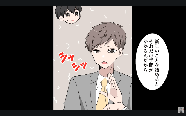 旅行中…上司「社長命令でクビだって（笑）」私「え？そうなの？」⇒【隣の社長】に代わった結果…＃3
