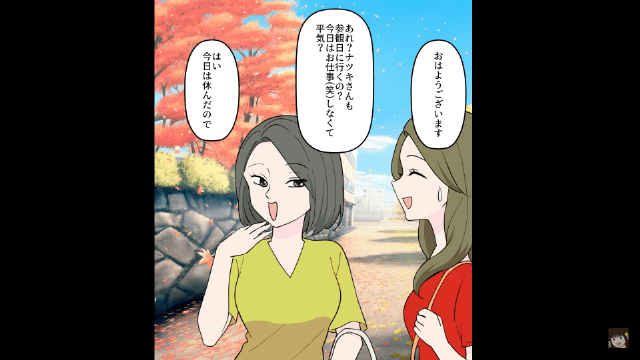 陰口をたたくボスママに正体を明かした結果＃5