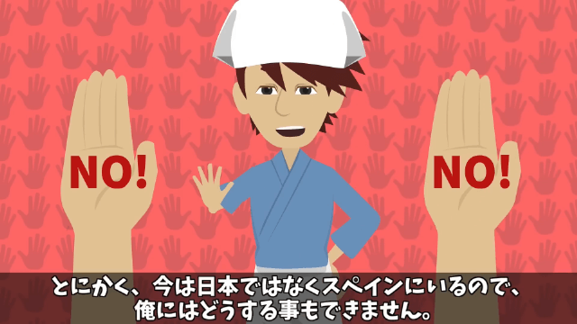 奢られる前提で高級寿司を注文しまくった義母の末路＃30