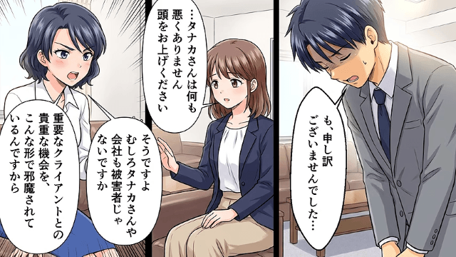 妊娠した瞬間、婚約者が『既婚』だと発覚した話＃7