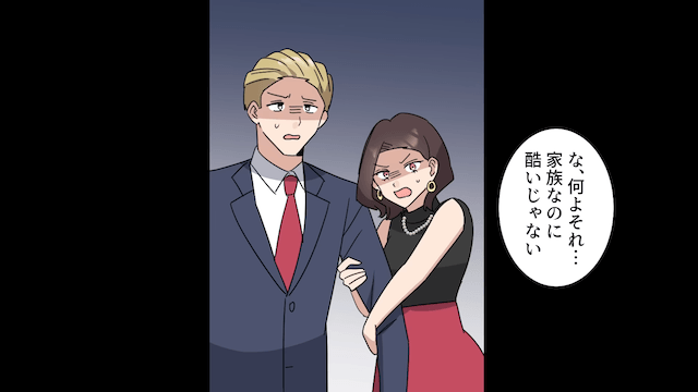 弟「兄貴の婚約者もらった！悔しいか？（笑）」俺「え、俺結婚してるよ？」⇒「…へ？」＃6