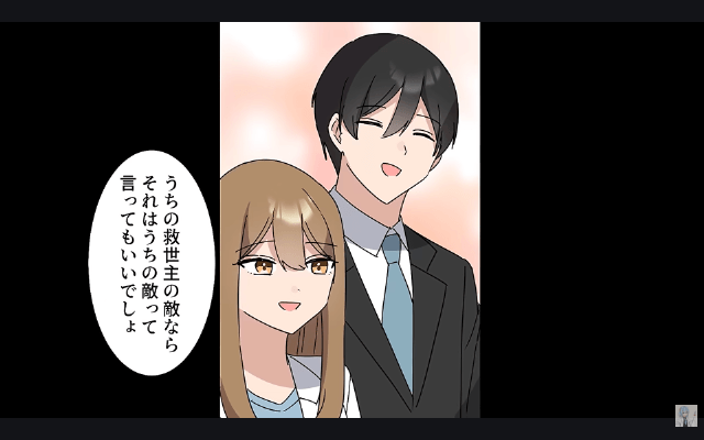 結婚の挨拶で…“俺の正体”を知らない義父「うちは医者家系だぞ？フリーターは帰れ（笑）」⇒お望み通り、婚約破棄した結果＃⑫