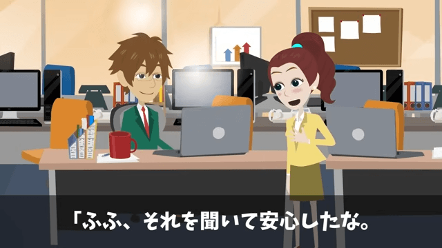 アナログを好む無能上司に不当解雇された話＃37