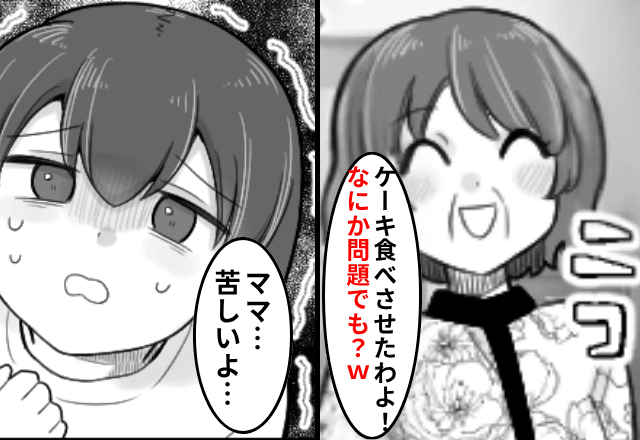 アレルギーの娘に牛乳を飲ませた義母「なにか問題でも？（笑）」救急搬送後⇒【義母の一言】に…「絶縁で」