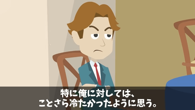 懇親会で…同僚「海外かぶれは消えろ！（笑）」俺「はーい！」後日⇒俺の正体を知り顔面蒼白に＃5