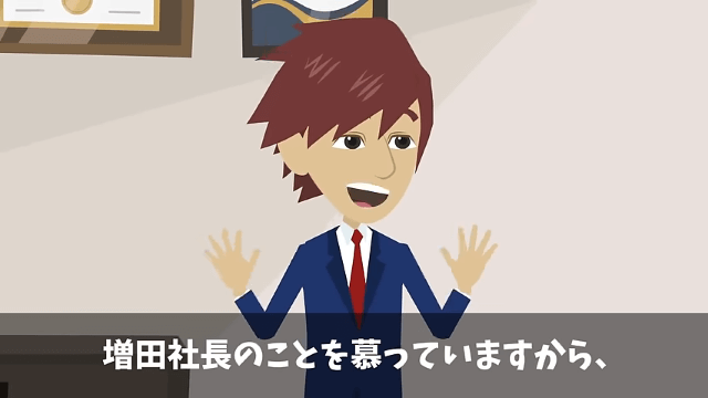  ｢プログラマーなんていくらでもいる（笑）給料半分かクビか選べ｣→社員全員で独立した結果… ＃5