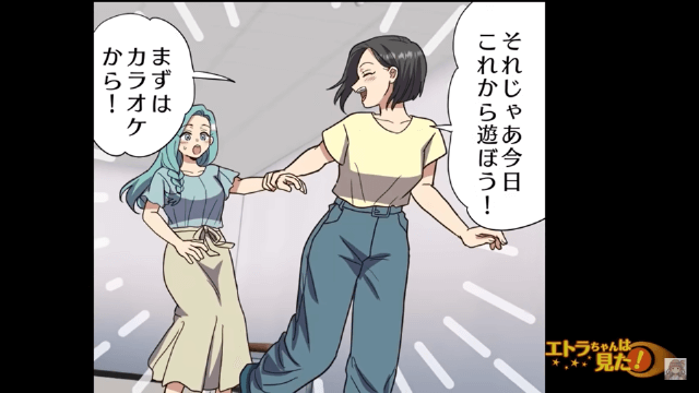 新婦の歌を聞いて参列者が青ざめた理由＃14