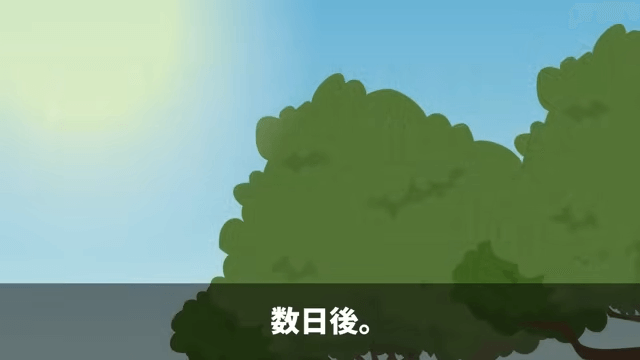 新社長が「中卒はクビで！」と言うのでお望み通り退職した結果＃33