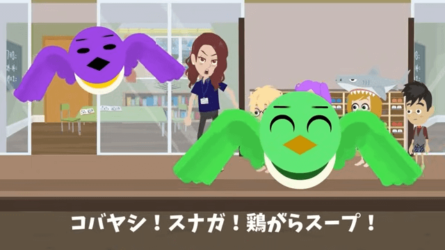 高級レストランの店員「貧乏人が来る場所じゃない（笑）」⇒追い出した老人の正体に絶句＃46