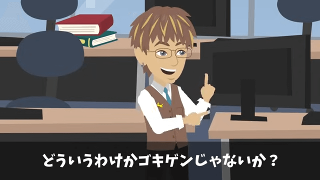 取引先の担当者「納期短縮しないと全ての取引終了するけど？」真実を伝えた結果＃10