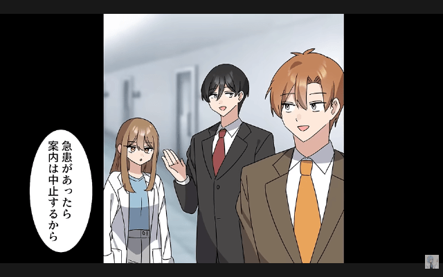 結婚の挨拶で…“俺の正体”を知らない義父「うちは医者家系だぞ？フリーターは帰れ（笑）」⇒お望み通り、婚約破棄した結果＃7
