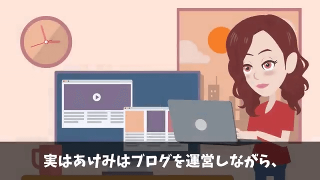 結婚記念日に高級旅館の支配人に追い出された話＃36