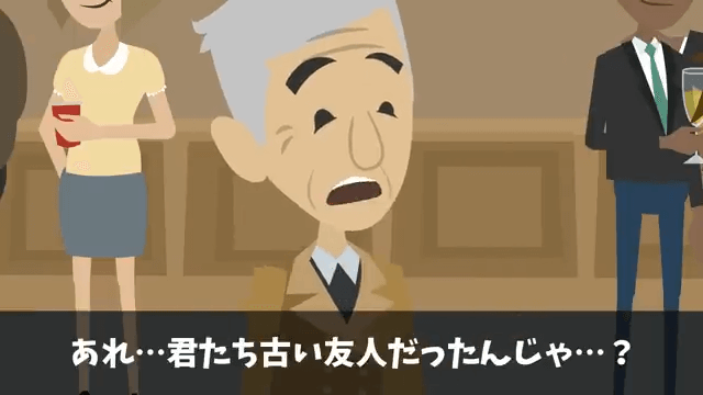 高級寿司店で俺をイジメていた元同級生と再会した結果＃28